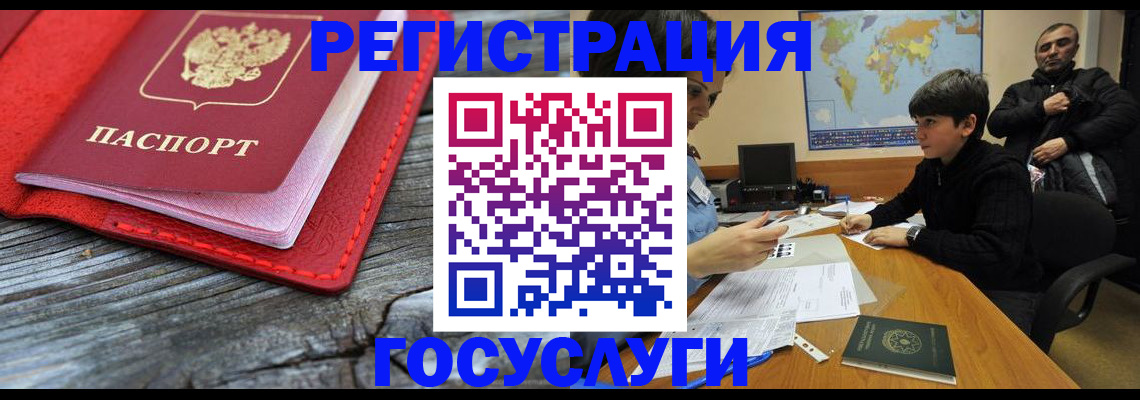 прописка поиск в Таштаголе